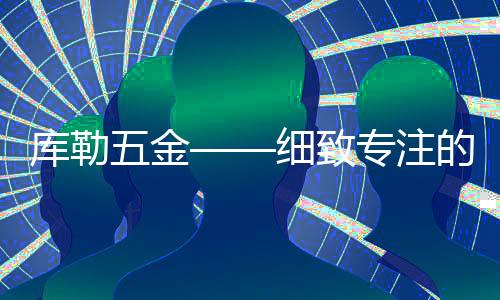 晚风将松涛声送进窗户里