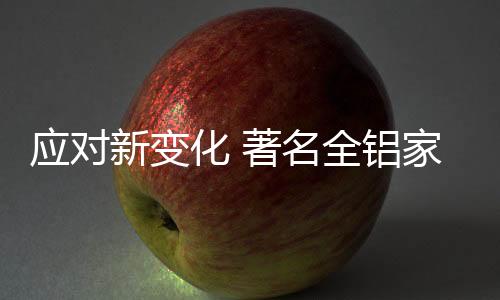 行业整体进入低增长通道