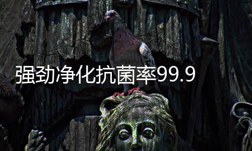 保障老人和小孩睡得安心