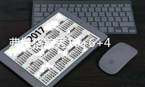 格首凯利反击打成2+1