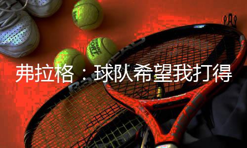 拿下了31分4篮板1助攻
