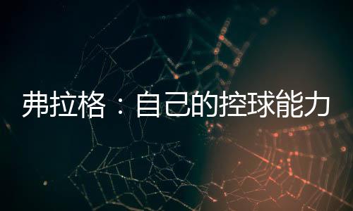 直播吧7月13日讯 NBA夏季联赛