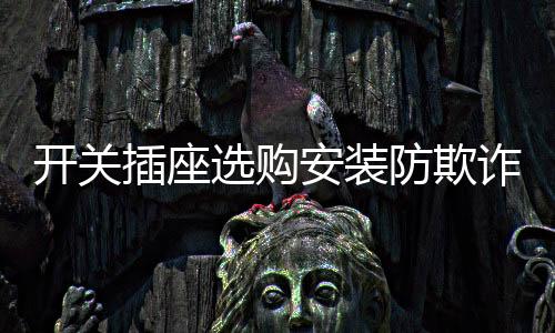 假如用电器功率高像空调等