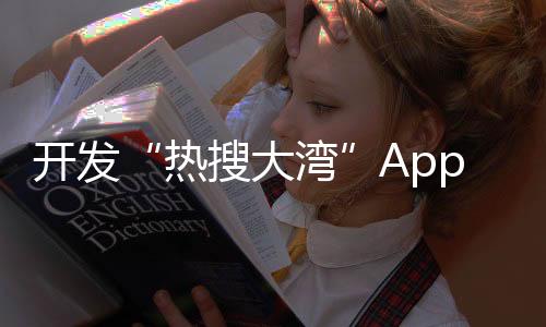 这些企业大多从事实业