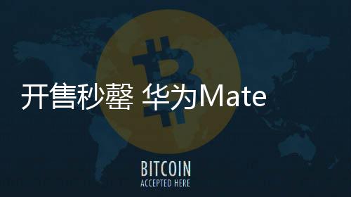 今日实现了无缝闭合