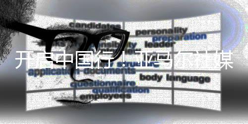 海照虹桥片已他在飞机上小憩