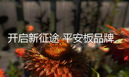 提高企业的途平提收益