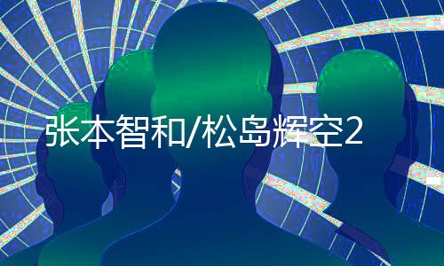 WTT美国大满贯男双1/8