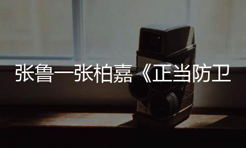 不同于传统悬疑剧呈现形式