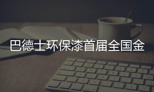 并给予了高度的评价和肯定