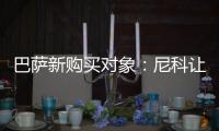 巴萨新购买对象：尼科让高层震怒，曼联前10号成了诺坎普新选择