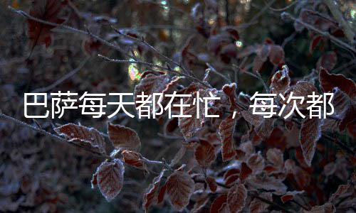 劳无自从登贝莱离开之后