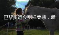 巴黎奥运会别样美感�，孟加拉国反特权斗争持续