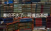 差价不大了	，可谁也不想让步！约克雷斯转会阿森纳怎么这么难