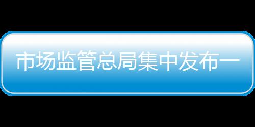咖啡固体饮料等商品过程中