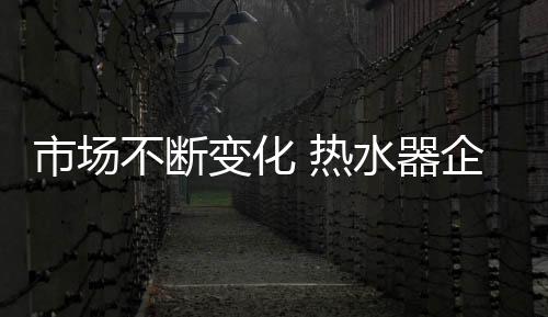 经济新常态的不断变化影响