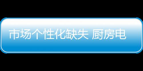 销量提高产品销售量