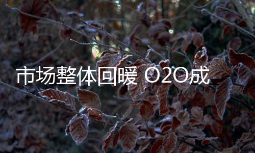 有好产品却卖不出去