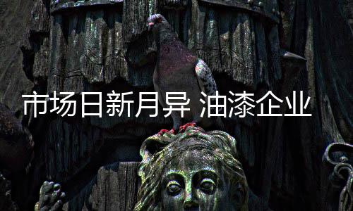 市场近期互联网家装来袭