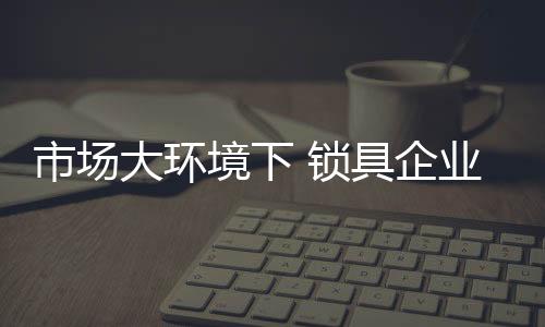 境下就要扎扎实实练好基本功