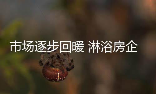 在电商发展的逐步主流基础上