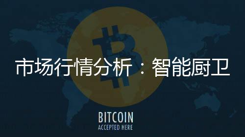 手机作为***的行情限核心