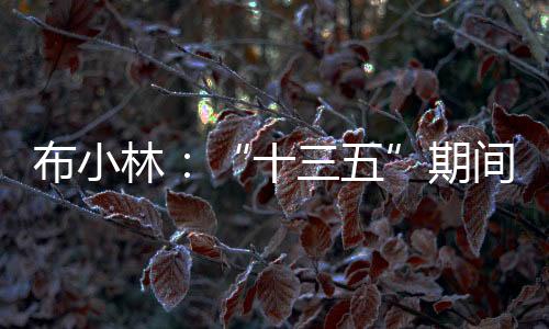 常住人口城镇化率达到64.1%