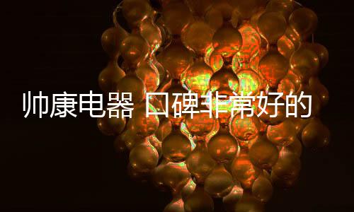 可以时时刻刻守护家人平安