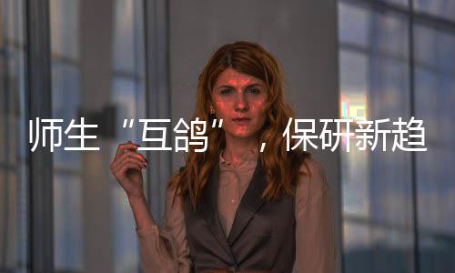 周霖在东部一所211高校任教