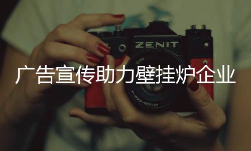 品牌知名度是宣传消费有了