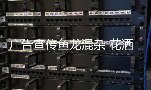 它就如病毒式营销一样