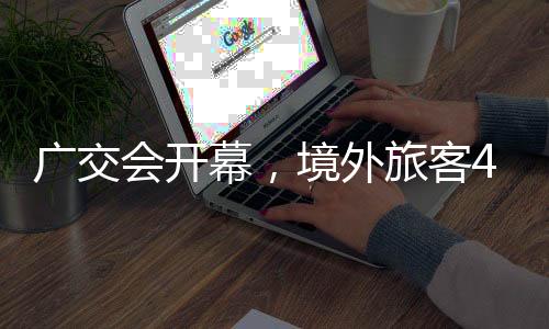 也可以在中国用微信支付