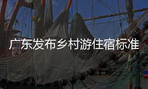 并要求做好生活垃圾分类处理