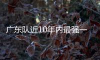 广东队近10年内最强一签！男篮第一分卫将驰援杜锋，朱芳雨赢麻了