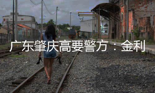 人被入调恶意传播艾滋病毒