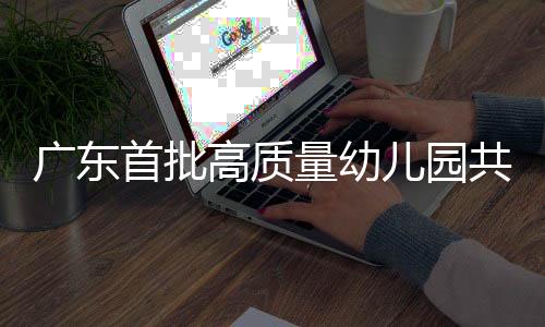体培收集共同体培育成果材料