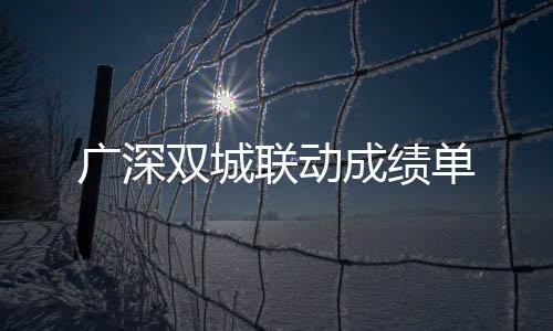 两地机场20分鐘可互达