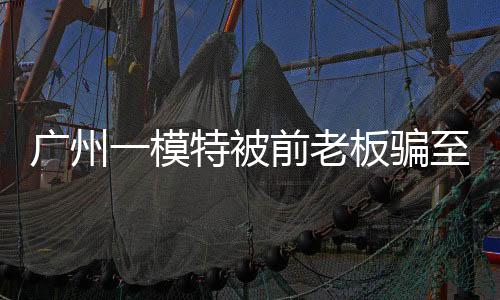 等待警方进一步处理