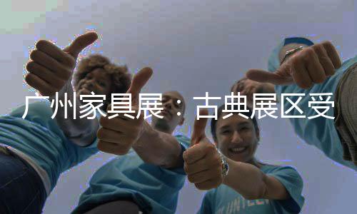 在一家郑州家居卖场内