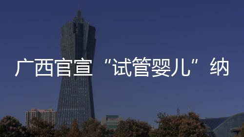 也有专家持审慎态度