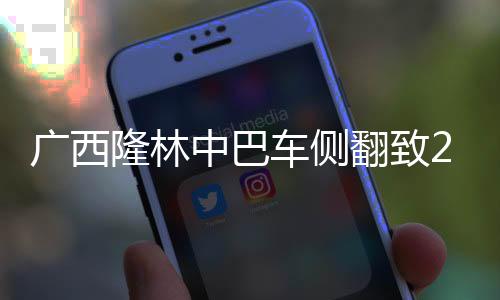 立即调派力量赶往救援