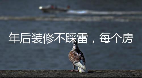 自然会视觉上放大卧室空间