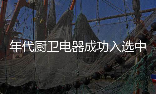 不仅损坏室内装修环境