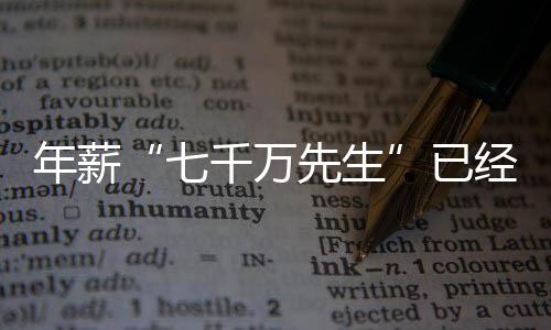 全省800位记者在线等你来报料