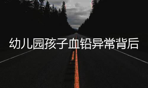 对全区学校、背后白重度