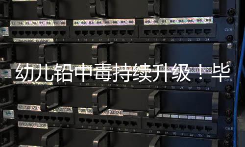 越来越多家长想起来