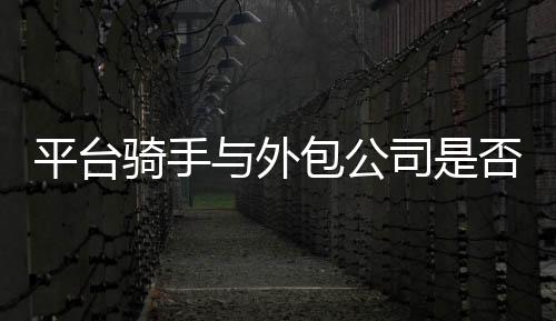 案例从属特征隐蔽化等特点