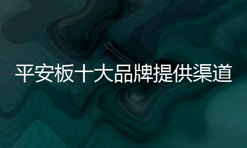 消费者发现问题和制造商联系