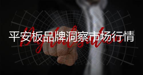 在大家居住的突破时代