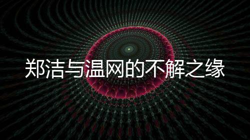 手持外卡一路过关斩将